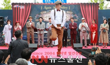 이팔청춘사진관 개소식 오프닝 패션쇼