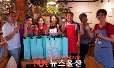 문화카페애령"뷸우 이웃돕기 나선다."