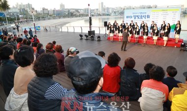 바다달빛 음악회