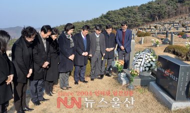 교육민주열사 솥발산 신용길 묘 참배