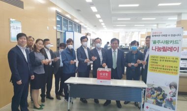 삼남농협·삼남농협여성대학, 울주사랑카드 나눔 릴레이 참여