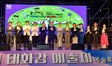 제2회 태화강예술제 ‘예루하’ 개최