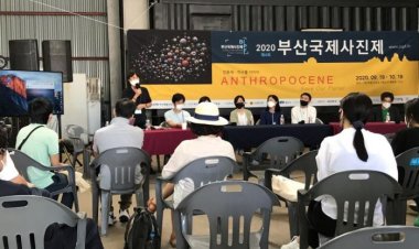 제4회 부산국제 사진제