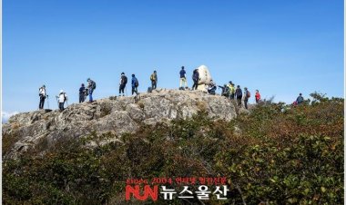 영남알프스는 등산객들로 인산인해를 이룬다.