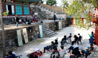 중구, 2020 향교서원 문화재 활용사업 ‘유학길로 떠나는 소풍’ 개최