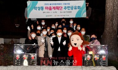 . '학성 조물땅 점빵', 학과 울산동백 홀로그램 등(燈) 점등식 개최