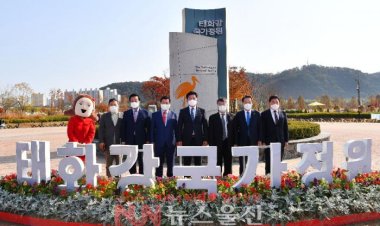 울산 중구서 제32차 전국 대도시 중심구 구청장협의회 개최