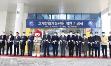 북구 호계문화체육센터 개관 기념식