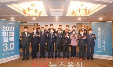 박태완 구청장, 전국에 울산 평생·혁신교육 알린다