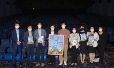 다큐멘터리 영화 '학교가는 길' 상영회