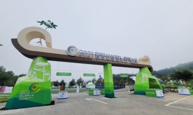 함양산삼항노화엑스포 10일 개막