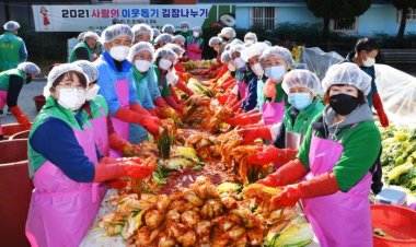 (사)울산중구새마을회, 사랑의 이웃 돕기 김장나누기