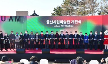 울산시립미술관 개관식