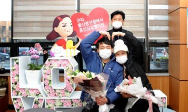 박태완 중구청장, 신혼부부와 혼인신고 포토존 기념 촬영