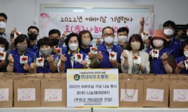 현대미포조선 초롱회 어버이날 성품전달