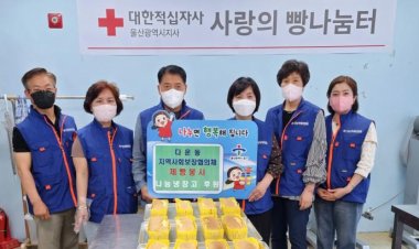 다운동 지역사회보장협의체, 제빵봉사