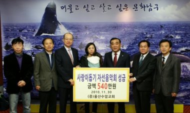 수암교회, ‘소아암 어린이돕기 후원금 전달식’