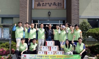 시청 공보관실 직원들 공부원 자원봉사활동