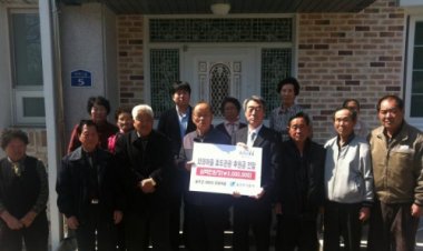 도시공사, 외와마을 어르신께 효도관광 선물