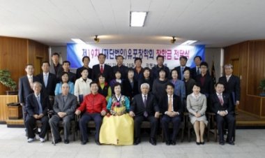 유포장학회, 1,400만원 장학금 전달