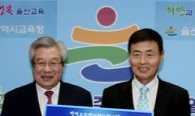 울산화력본부, 장학급 1억5천4백만원 전달