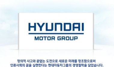 현대차그룹,태풍 피해 복구 위해 30억 기탁