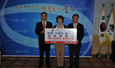 기와집불고기(강춘화) 천만원 지정기탁금 전달