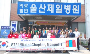 울산제일병원, (사)PTPI국제피플투피플 몽골회원 종합검진 지원