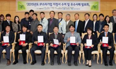 울산시·울산상의, IP스타기업 지정서 수여