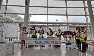 울주군 선관위, 미리보는 아름다운 선거, 4월 13일