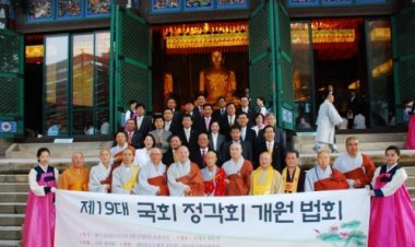 정갑윤 의원 ‘정각회’ 회장 취임