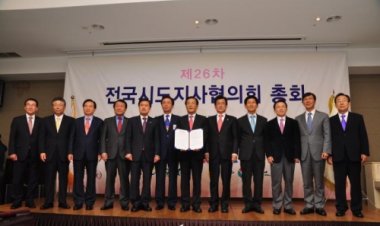 제26차 전국시.도지사협의회 대구에서 열려