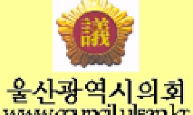 시의회 예결특위, 교육청 내년예산 1조 2,867억원 가결