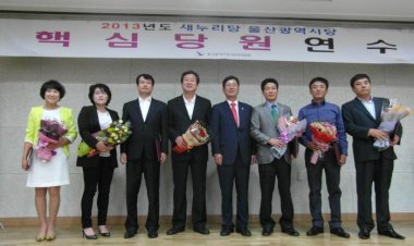 울산, 200만 도시로 키워야 !