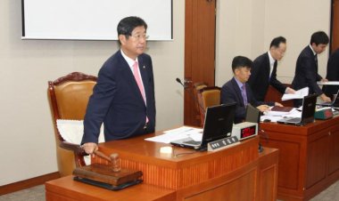 국회 강길부 의원, 기획재정위원회 전체회의 개최