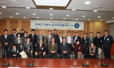 정갑윤 의원, 장애인 전문직 일자리 창출 세미나 개최