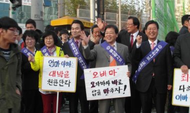 강길부 의원, 범서고에서 수능 수험생 응원 펼쳐