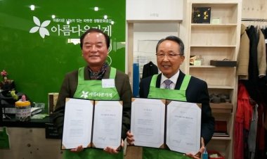 정갑윤 의원, “나눔 실천의 따뜻함이 곳곳에 전해지길”