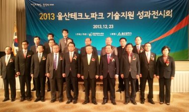 정갑윤 의원, 울산 R&D 기술력 증대에 노력해야