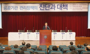 울산이전 공공기관 지역인재 채용 확대, 기재부 핵심관계자 긍정검토하기로