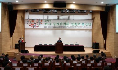 “정원 산업은 미래성장 이끌 블루오션”