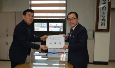 이채익 의원, 울산 남구 갑 예비후보 등록