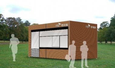 태화강 대공원 내 ‘친환경 판매시설’ 설치 운영