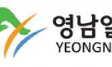 영남알프스 산악관광 ‘BI’ 확정