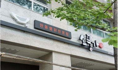 ‘남구 아름다운 간판’ 선정