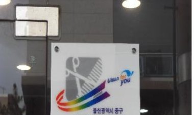 이.미용업소 ‘The Best업소’ 선정