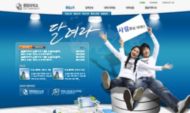 '주전 연안에 대규모 바다숲 조성'