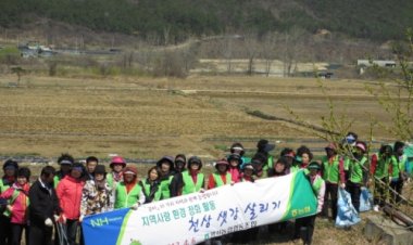범서농협 주부모임 새봄맞이 환경정화 활동 전개