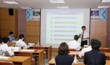 울산녹색환경지원센터 ‘연구과제, 평가회’ 개최