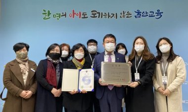 울산강북위(Wee)센터 위(Wee) 희망대상 대상 수상